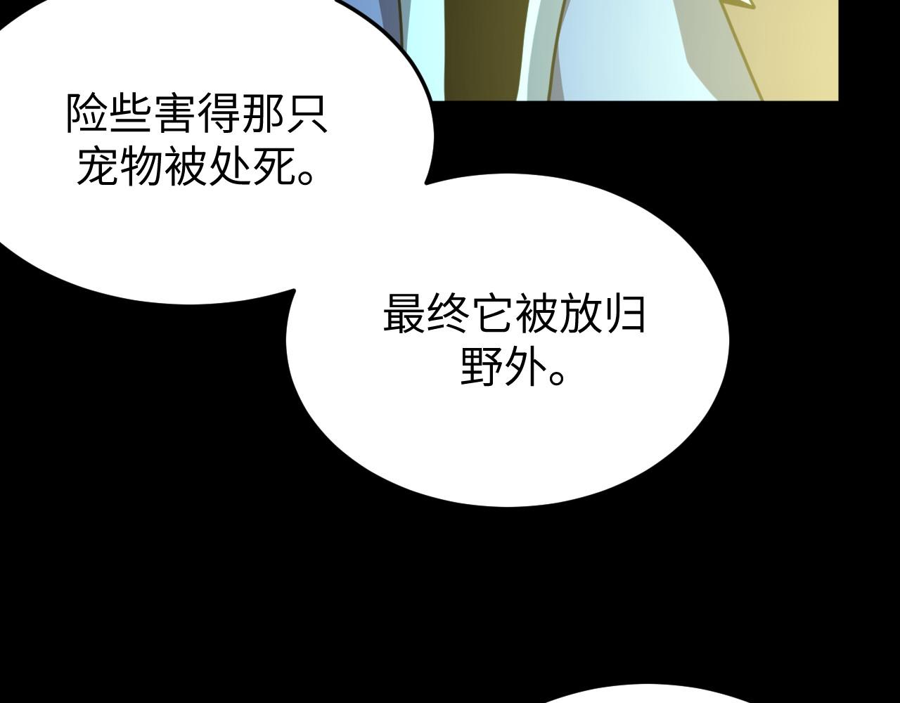 第24话 不战而胜(1/3)-第24话