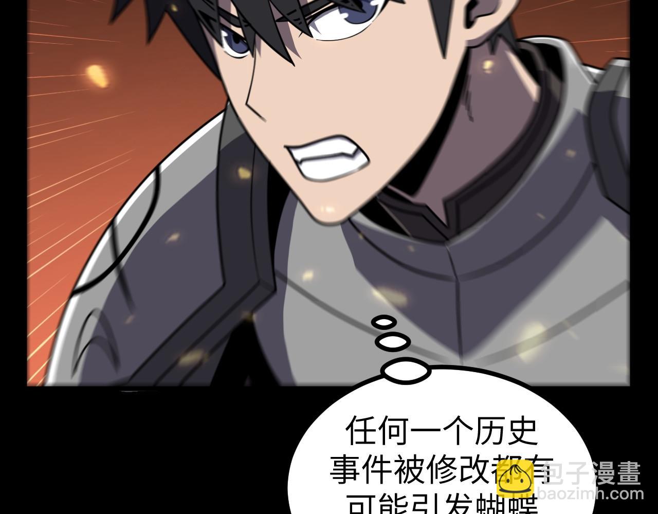 第24话 不战而胜(1/3)-第24话