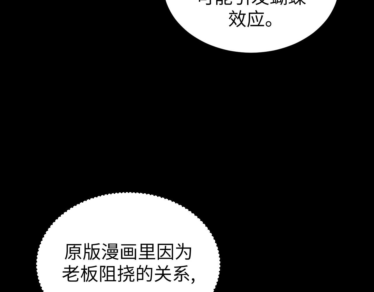 第24话 不战而胜(1/3)-第24话