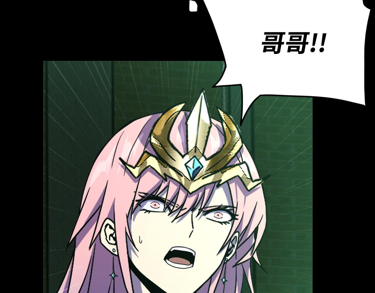 第26话 死灵魔石的诅咒(1/3)-第26话