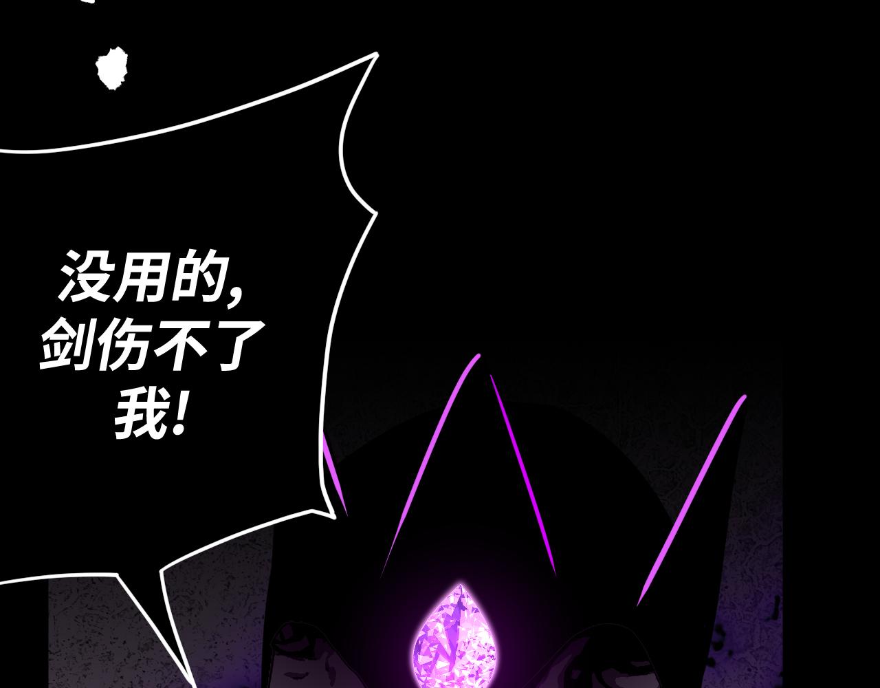 第26话 死灵魔石的诅咒(1/3)-第26话