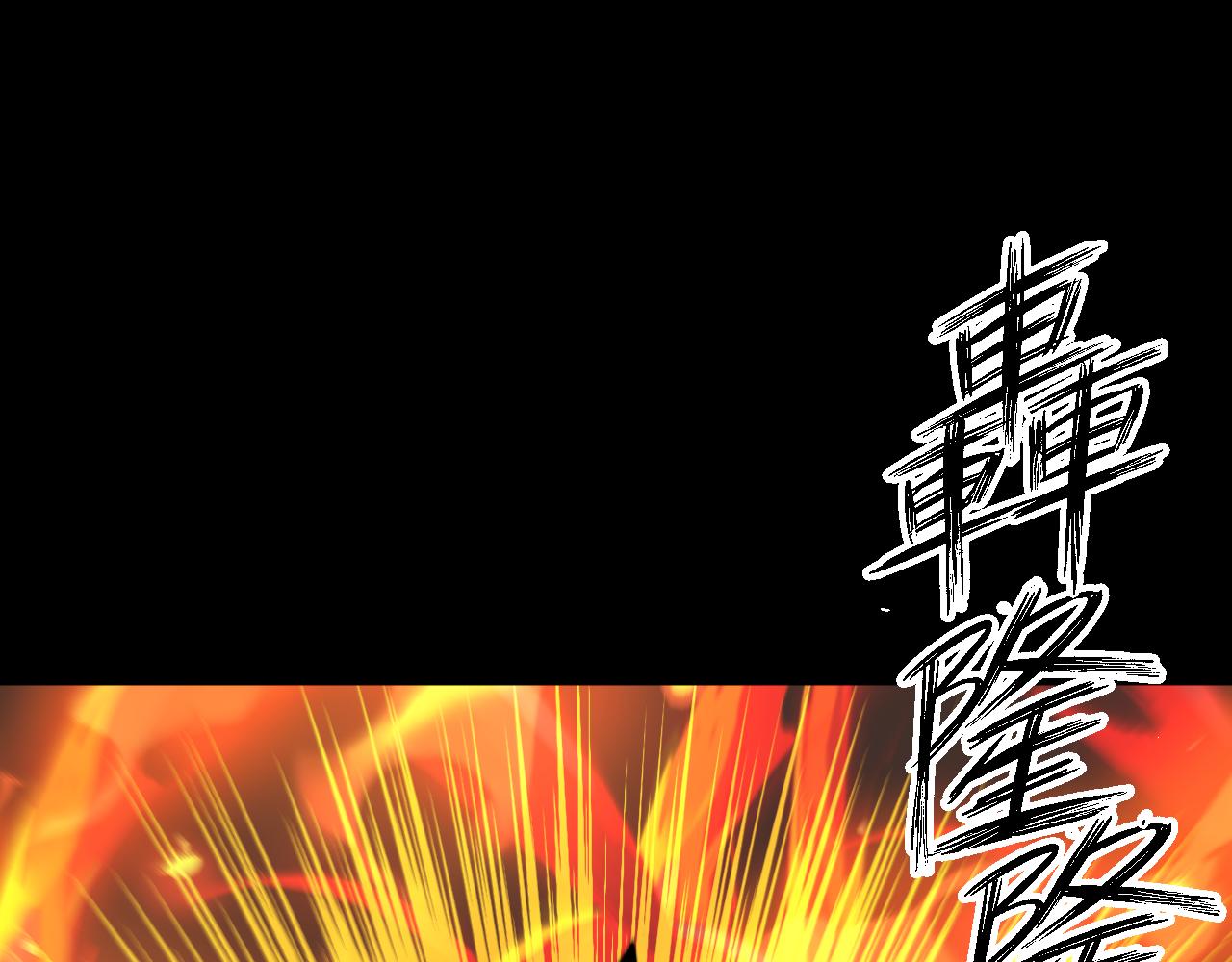 第26话 死灵魔石的诅咒(1/3)-第26话