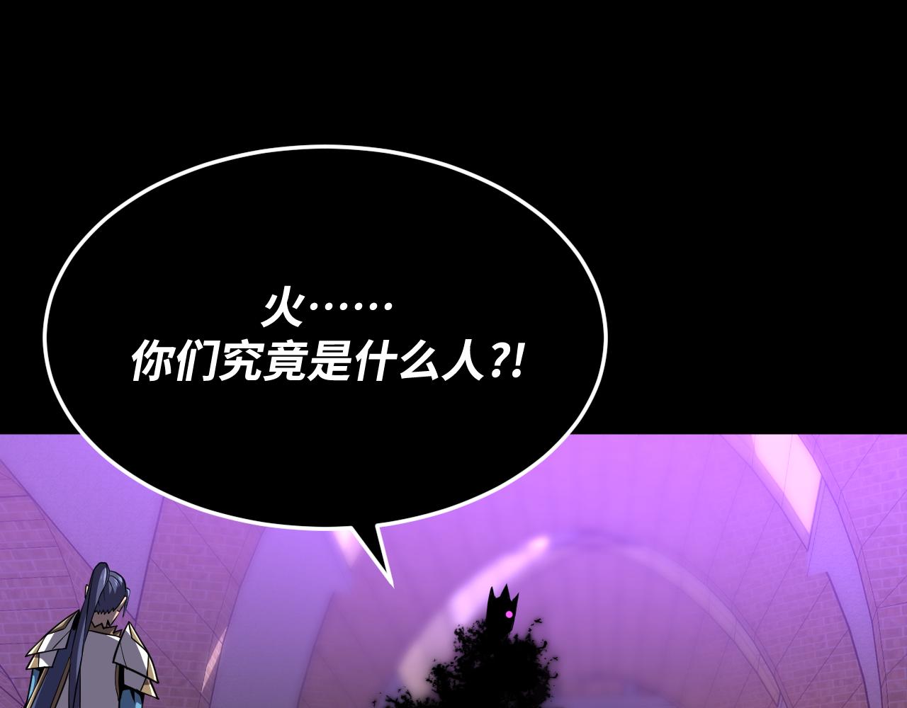 第26话 死灵魔石的诅咒(1/3)-第26话