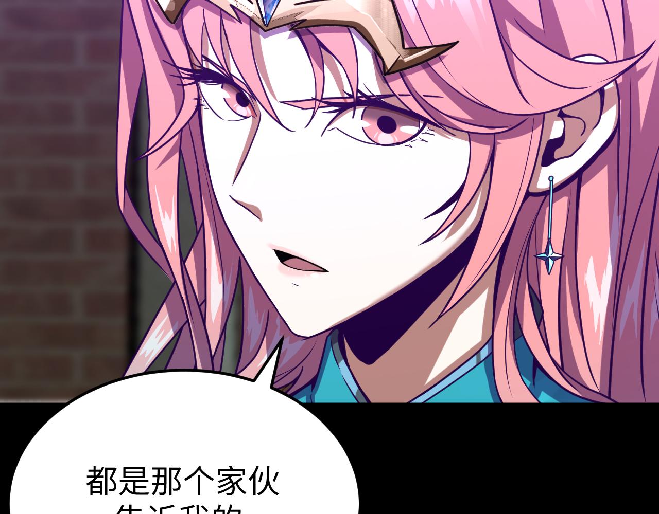 第26话 死灵魔石的诅咒(1/3)-第26话