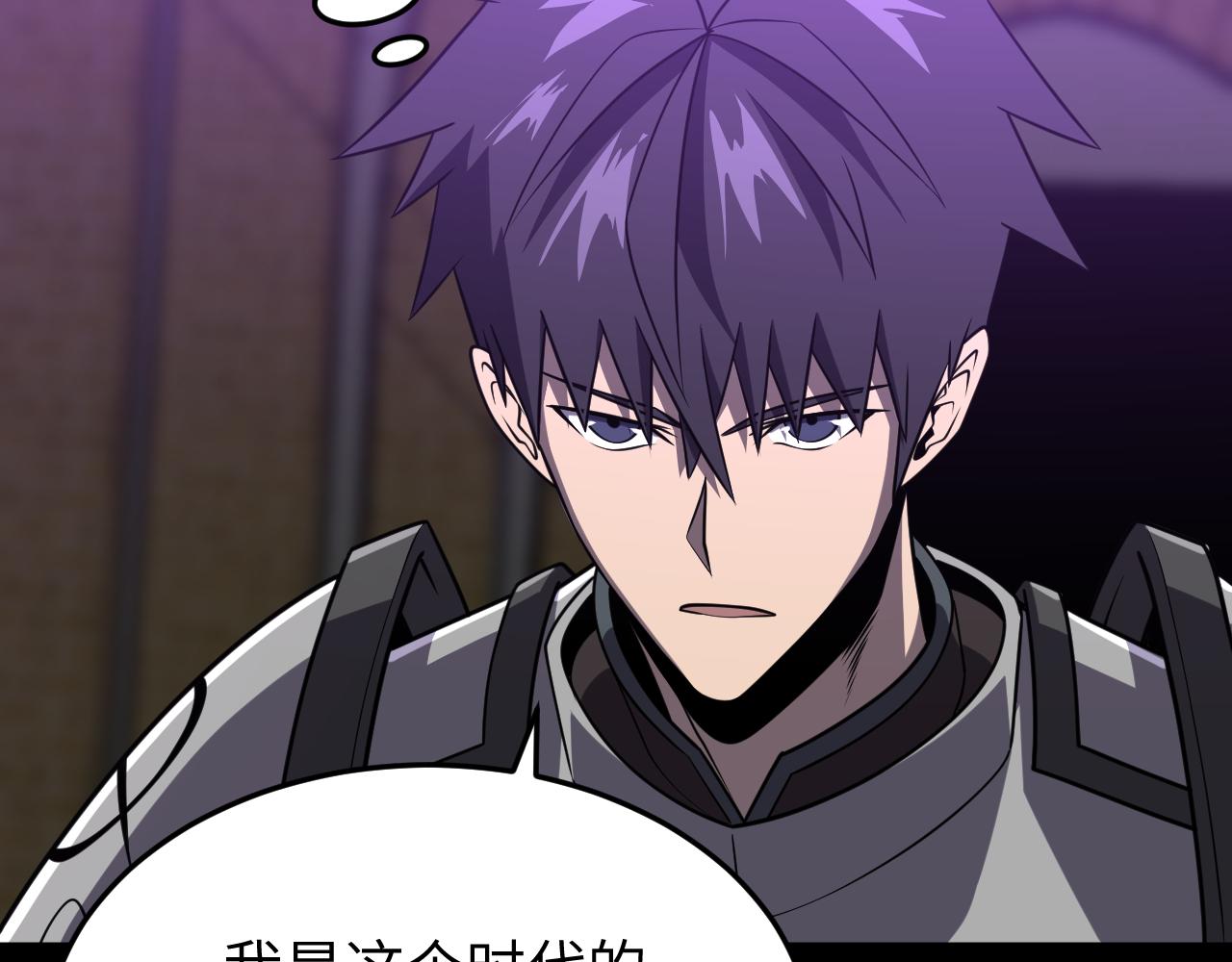 第26话 死灵魔石的诅咒(1/3)-第26话