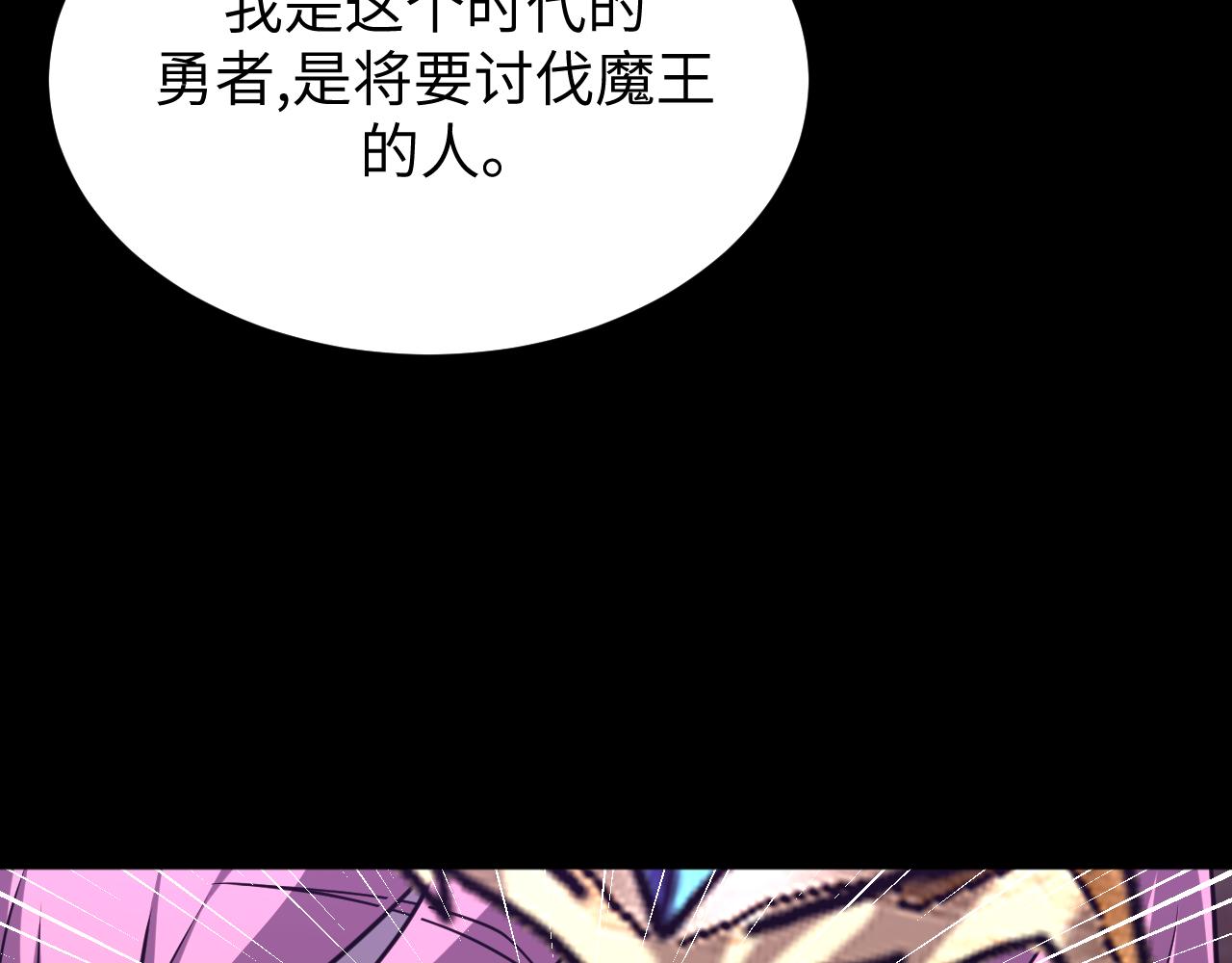 第26话 死灵魔石的诅咒(1/3)-第26话