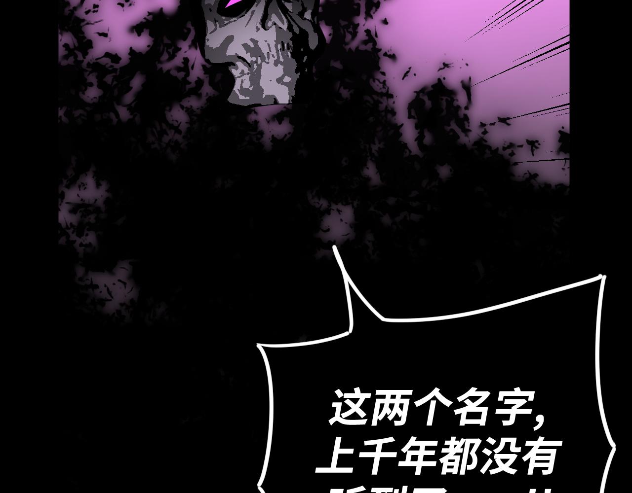 第26话 死灵魔石的诅咒(1/3)-第26话