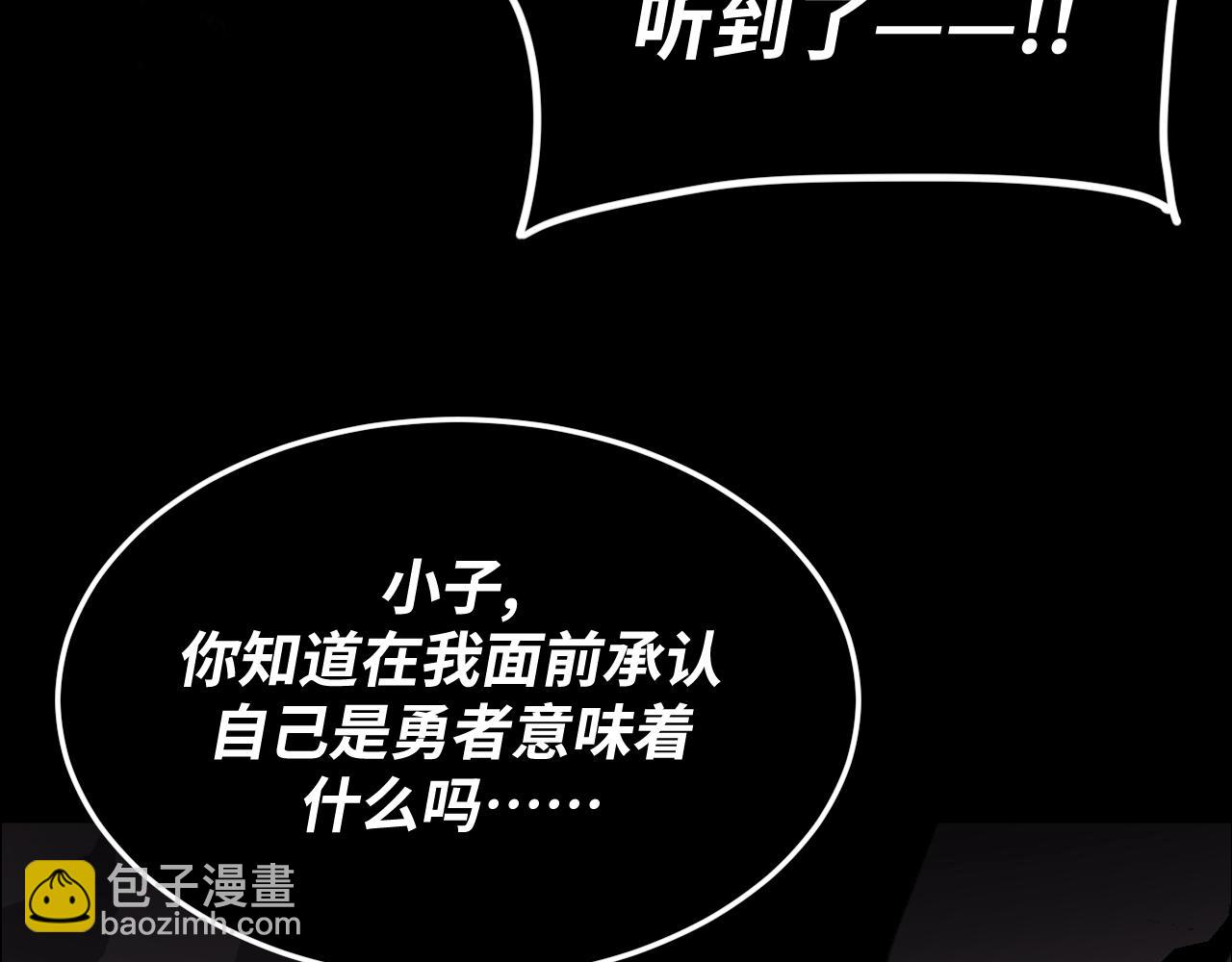 第26话 死灵魔石的诅咒(1/3)-第26话