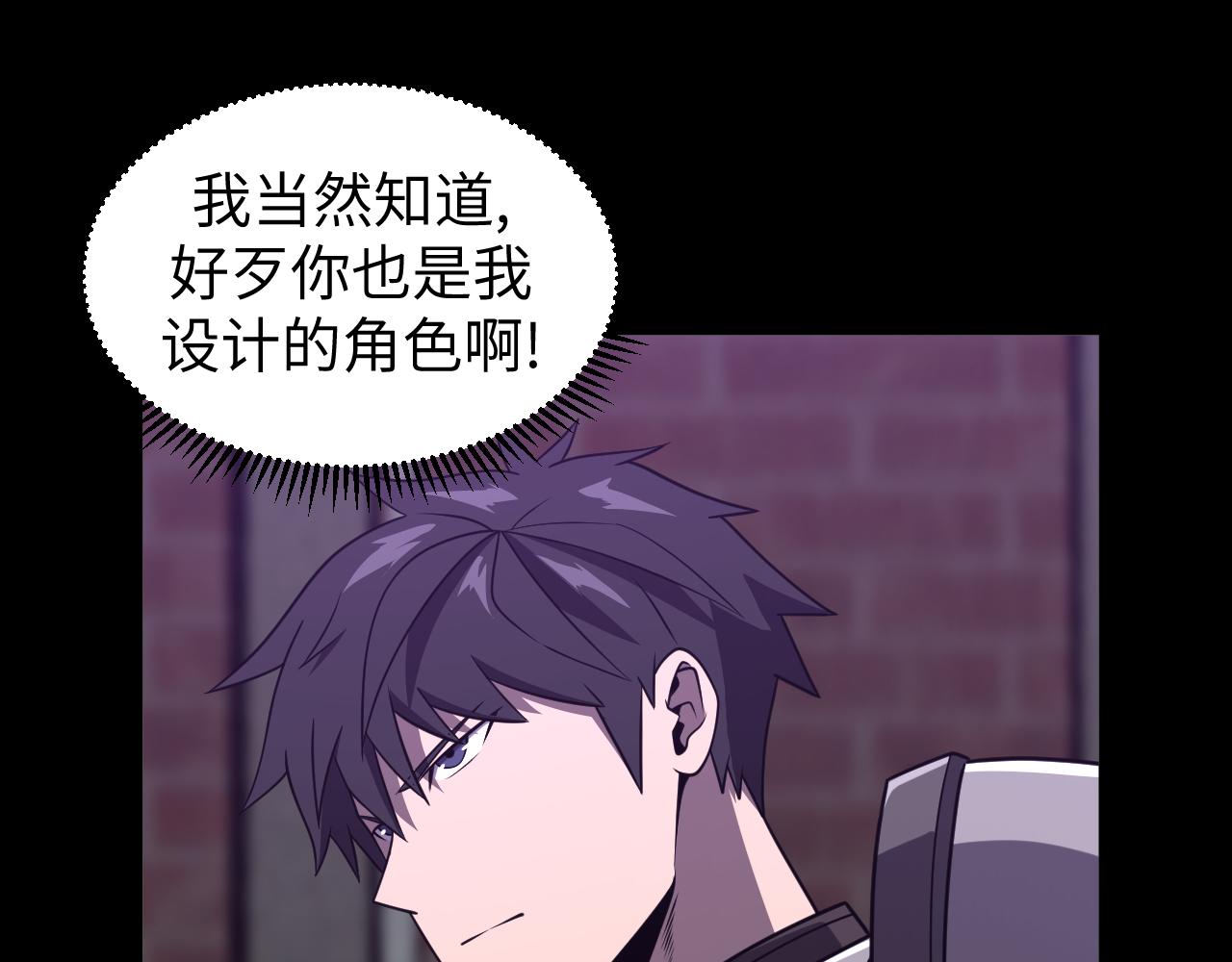 第26话 死灵魔石的诅咒(1/3)-第26话