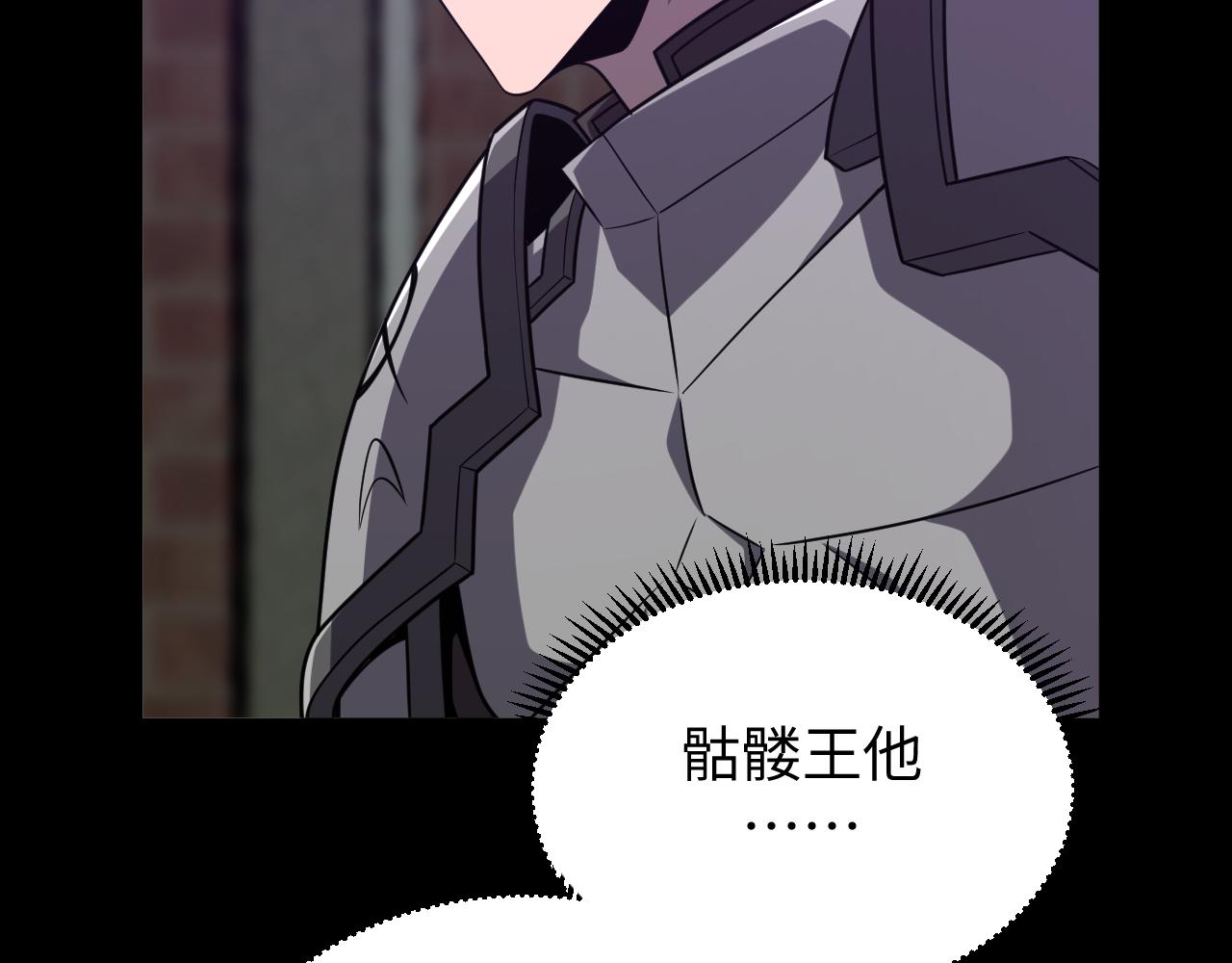 第26话 死灵魔石的诅咒(1/3)-第26话