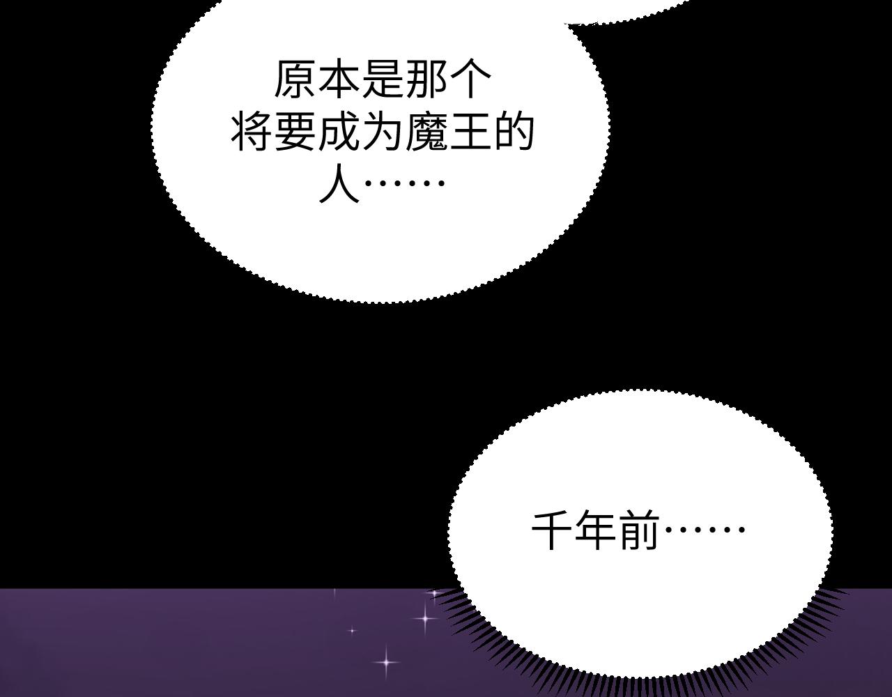 第26话 死灵魔石的诅咒(1/3)-第26话