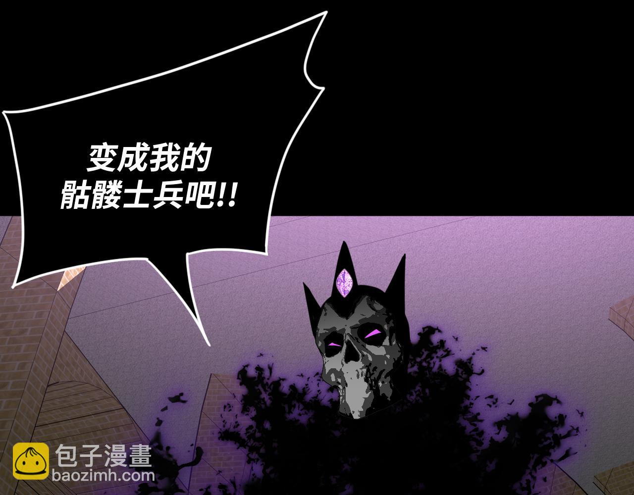 第26话 死灵魔石的诅咒(1/3)-第26话