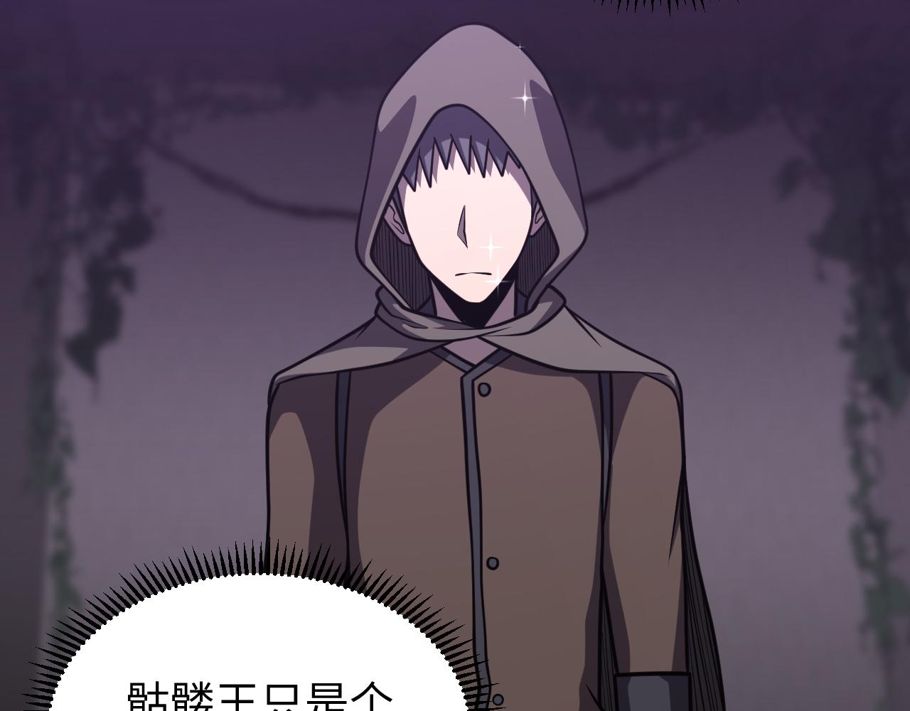 第26话 死灵魔石的诅咒(1/3)-第26话