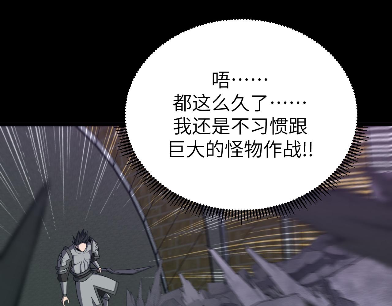 第28话 归零(1/3)-第28话