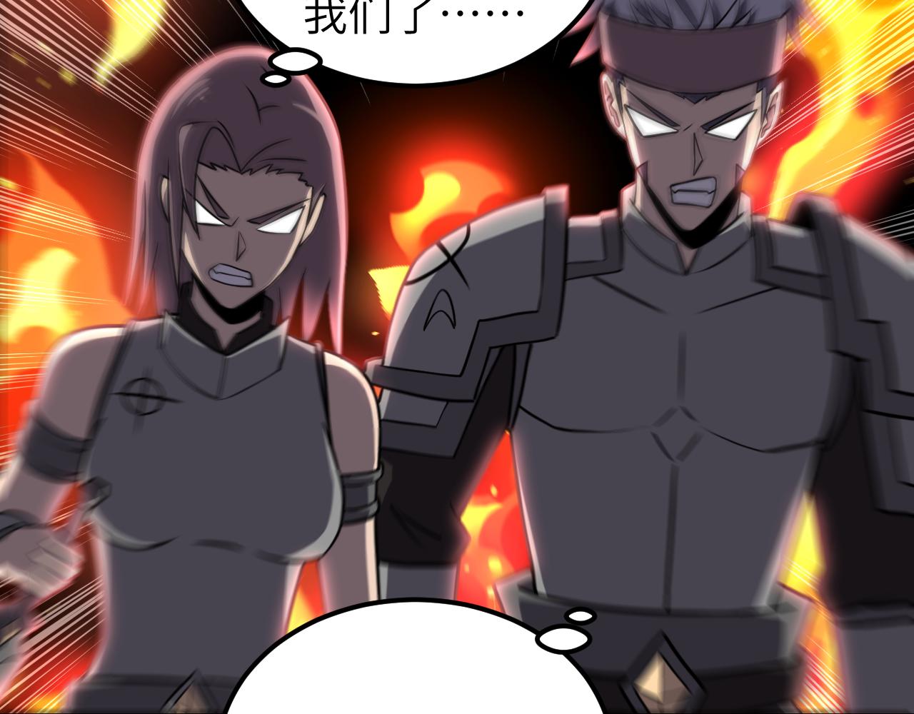 第28话 归零(1/3)-第28话