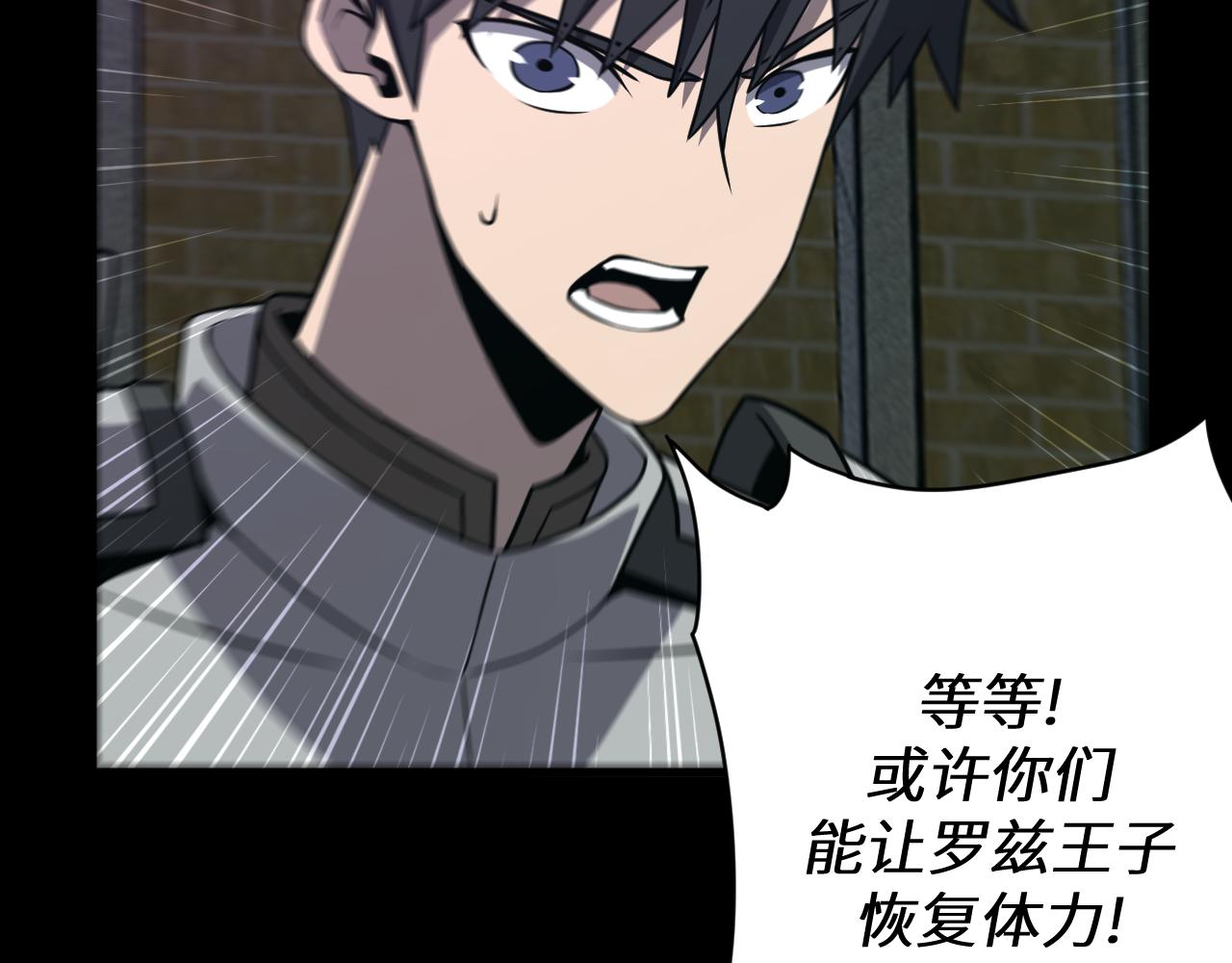 第28话 归零(1/3)-第28话