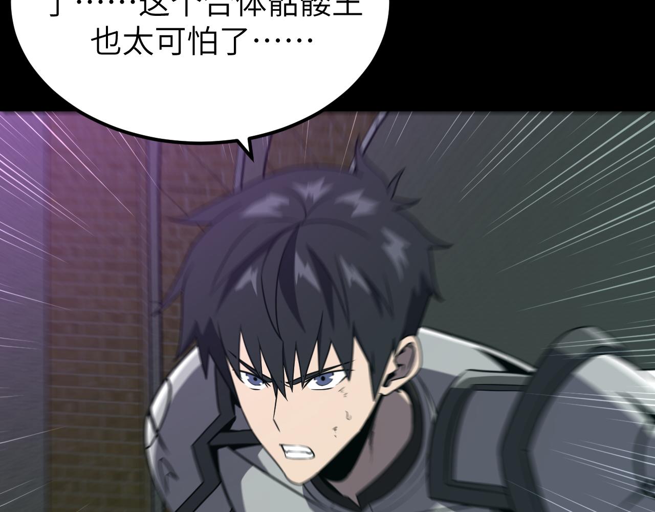 第28话 归零(1/3)-第28话