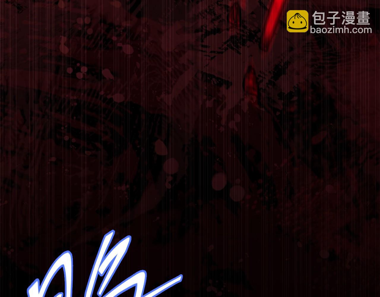 第4话 危险洞窟！(1/4)-第4话