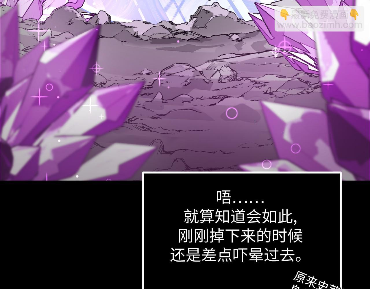 第4话 危险洞窟！(1/4)-第4话