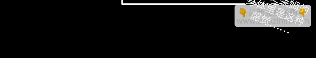 第4话 危险洞窟！(1/4)-第4话