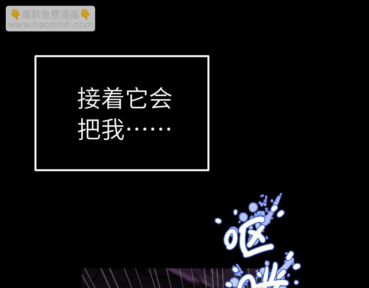 第4话 危险洞窟！(1/4)-第4话