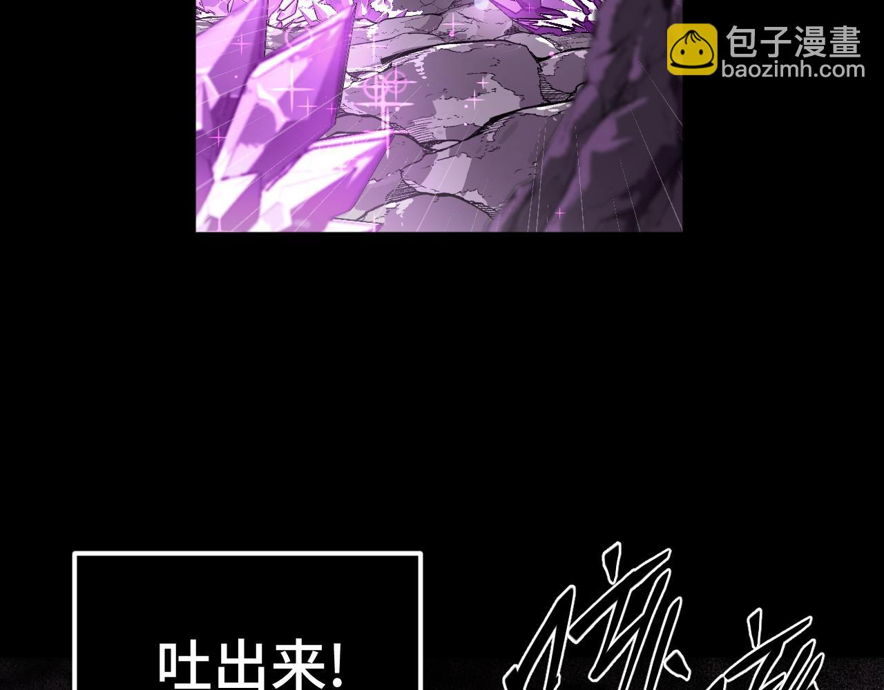 第4话 危险洞窟！(1/4)-第4话