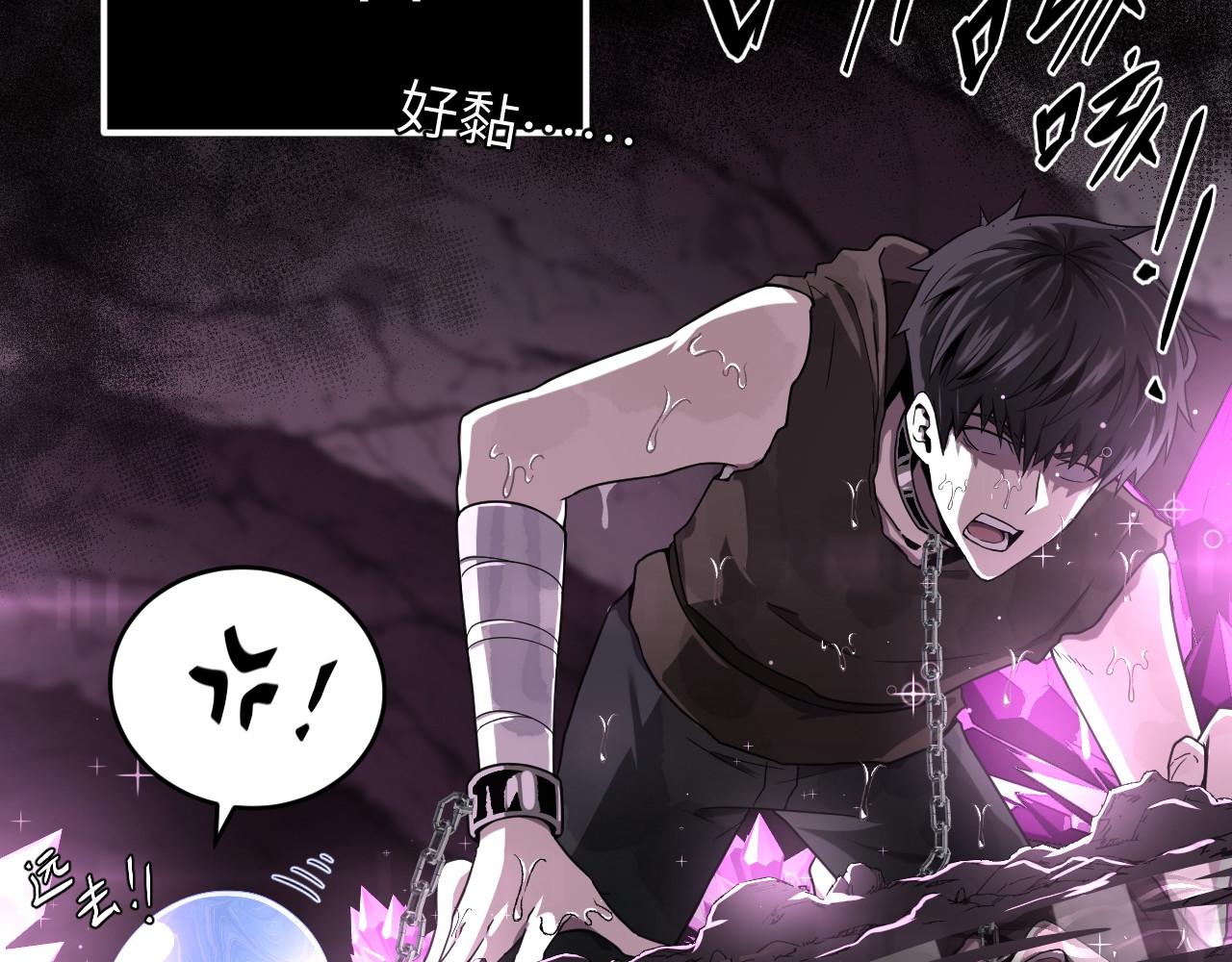 第4话 危险洞窟！(1/4)-第4话