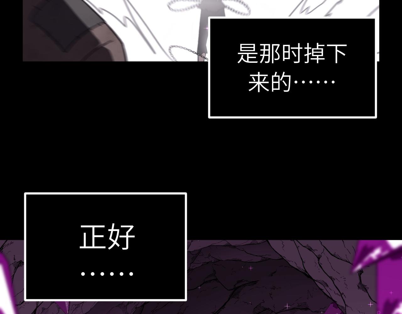 第4话 危险洞窟！(1/4)-第4话