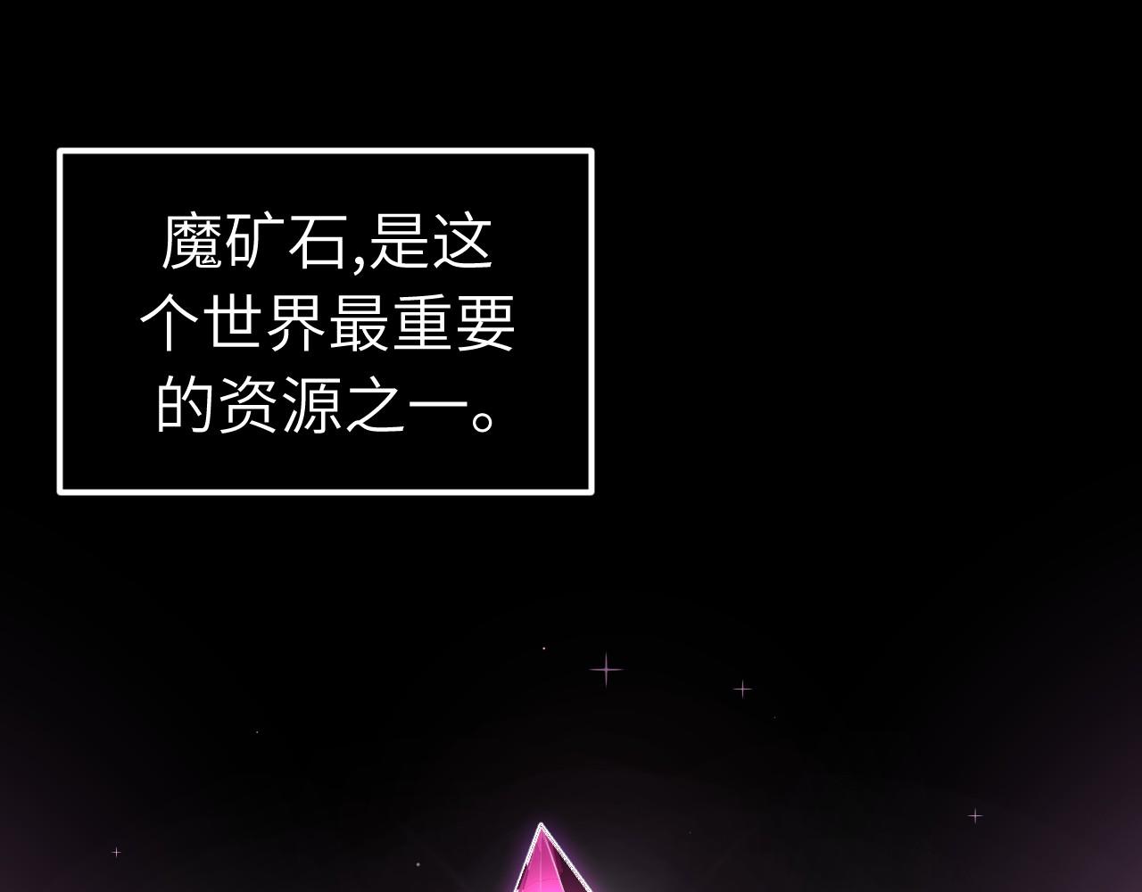 第4话 危险洞窟！(1/4)-第4话