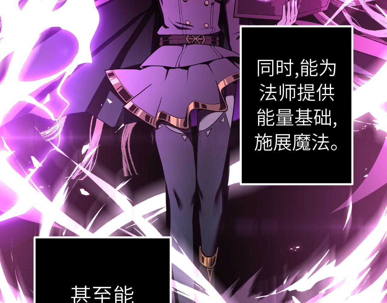 第4话 危险洞窟！(1/4)-第4话