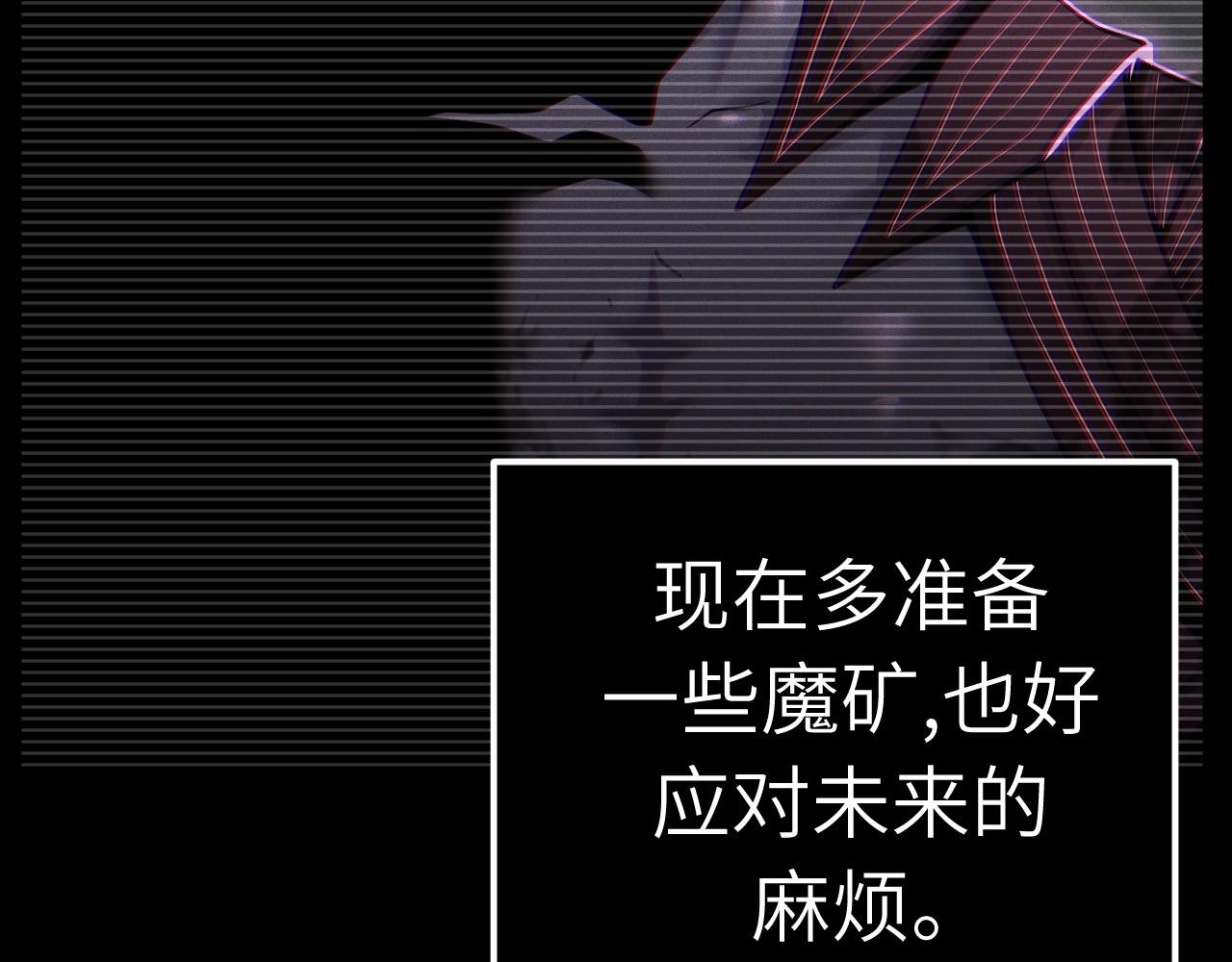 第4话 危险洞窟！(1/4)-第4话