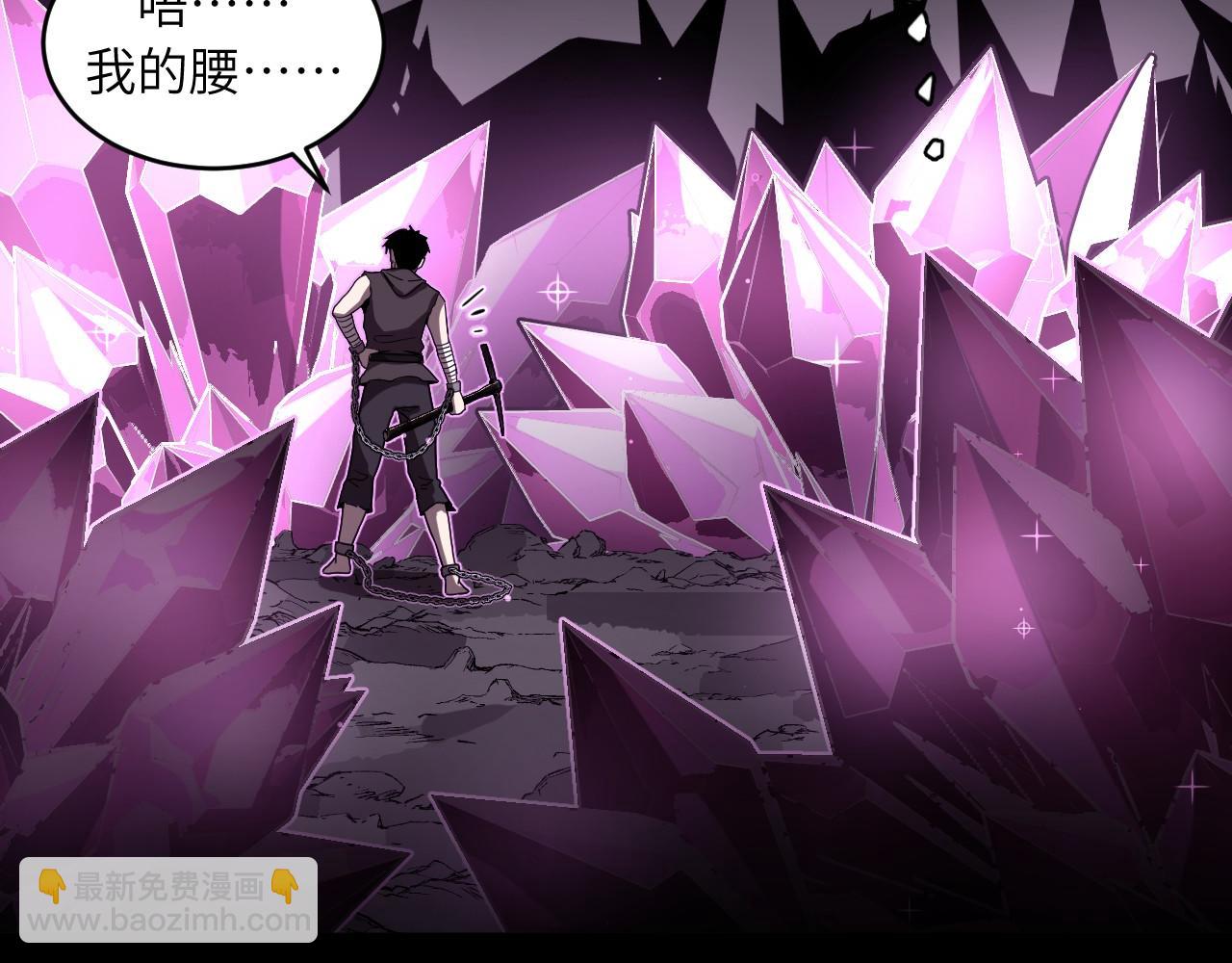 第4话 危险洞窟！(1/4)-第4话