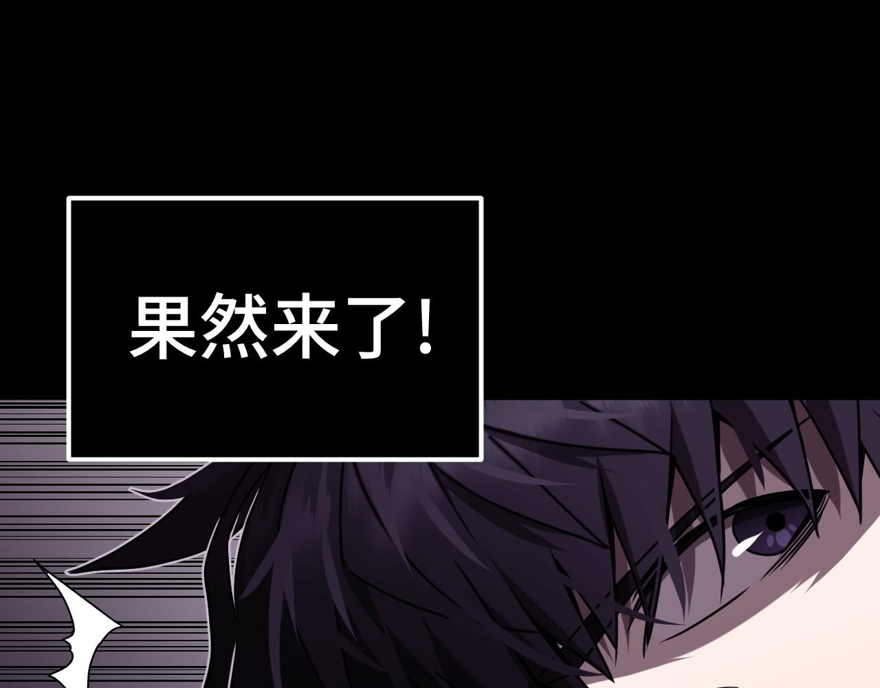 第4话 危险洞窟！(1/4)-第4话