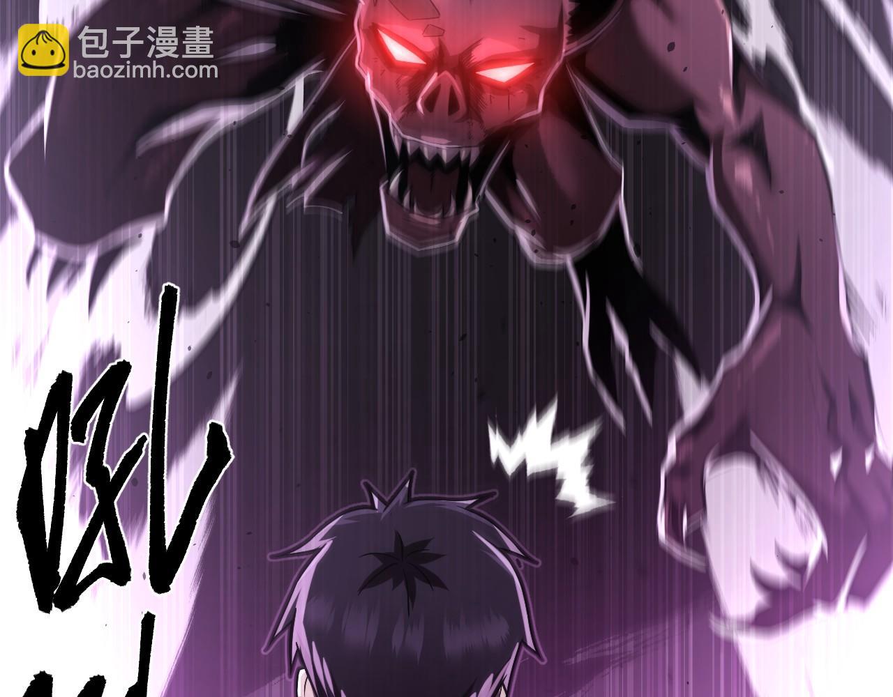 第4话 危险洞窟！(1/4)-第4话