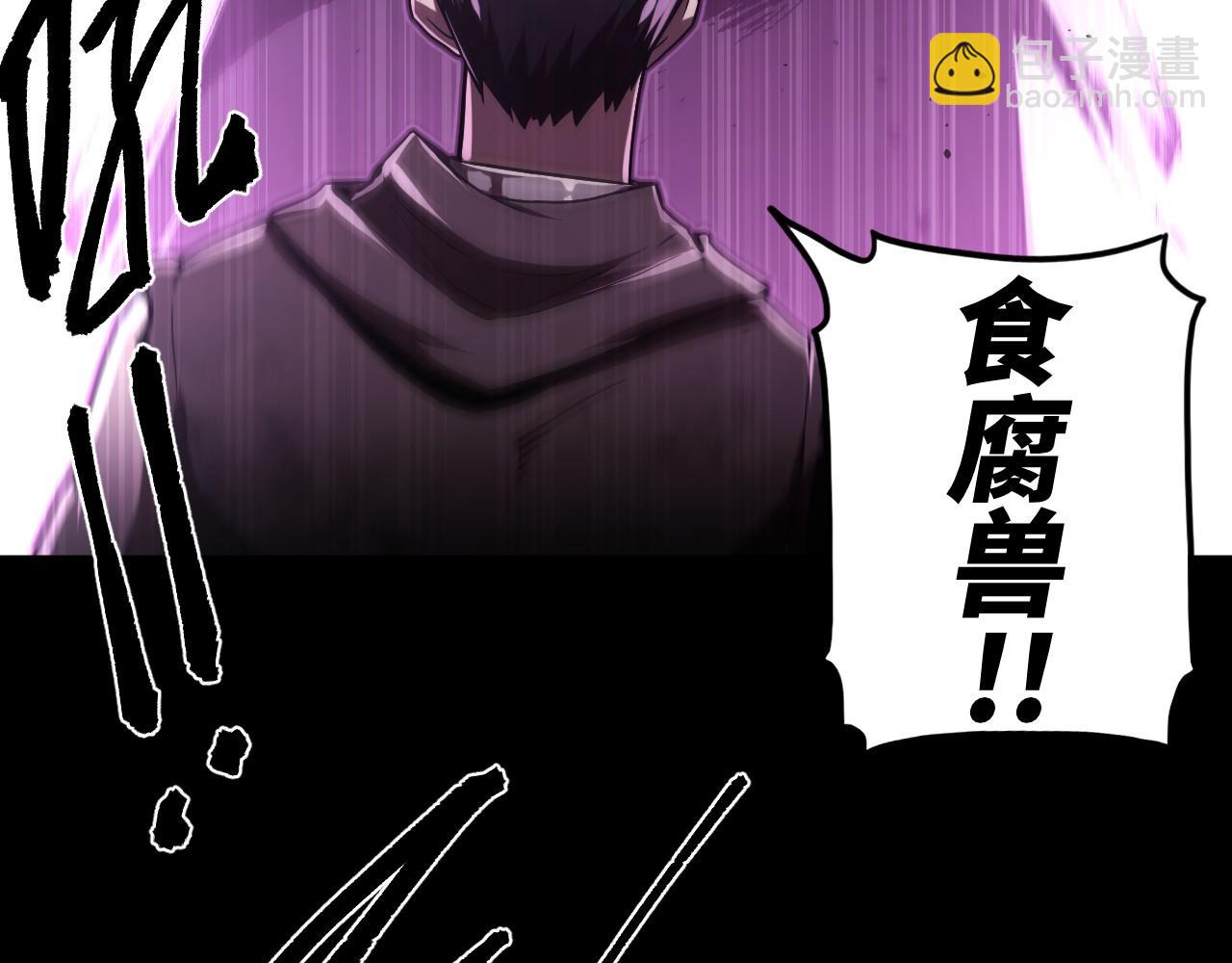 第4话 危险洞窟！(1/4)-第4话