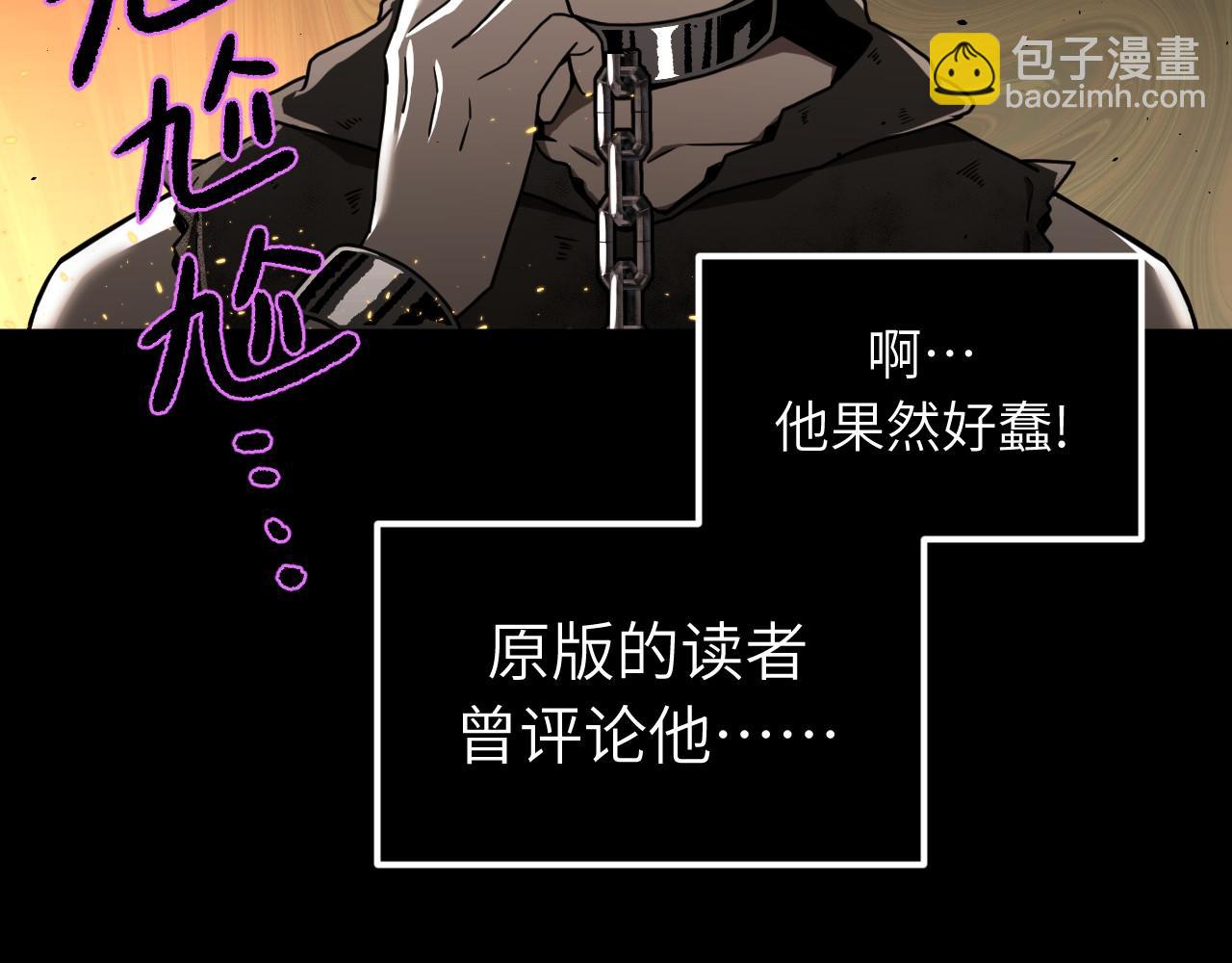 第6话 听我念咒语(1/3)-第6话