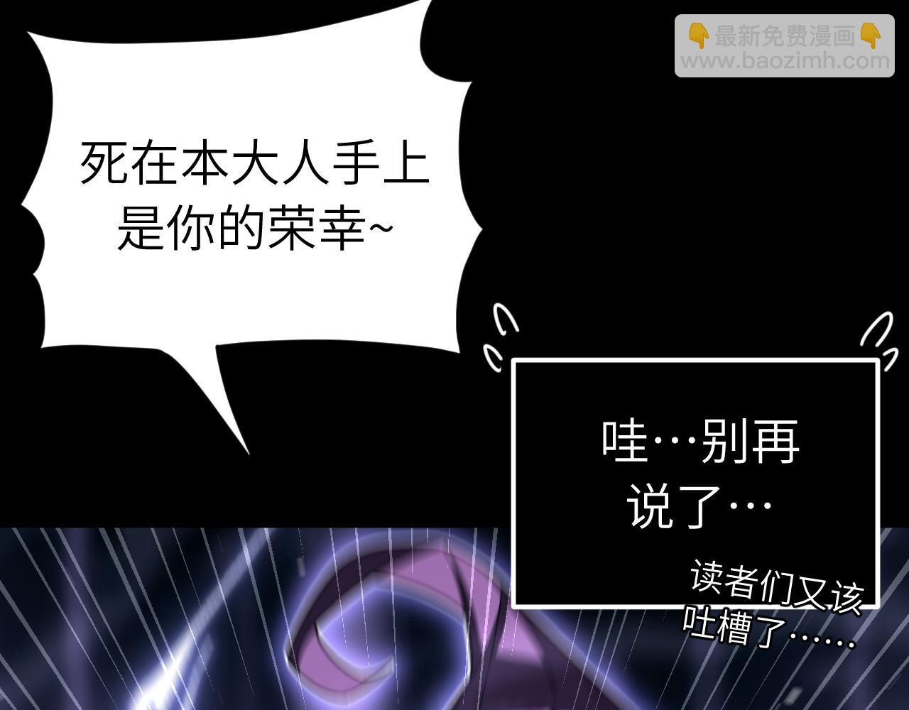 第6话 听我念咒语(1/3)-第6话