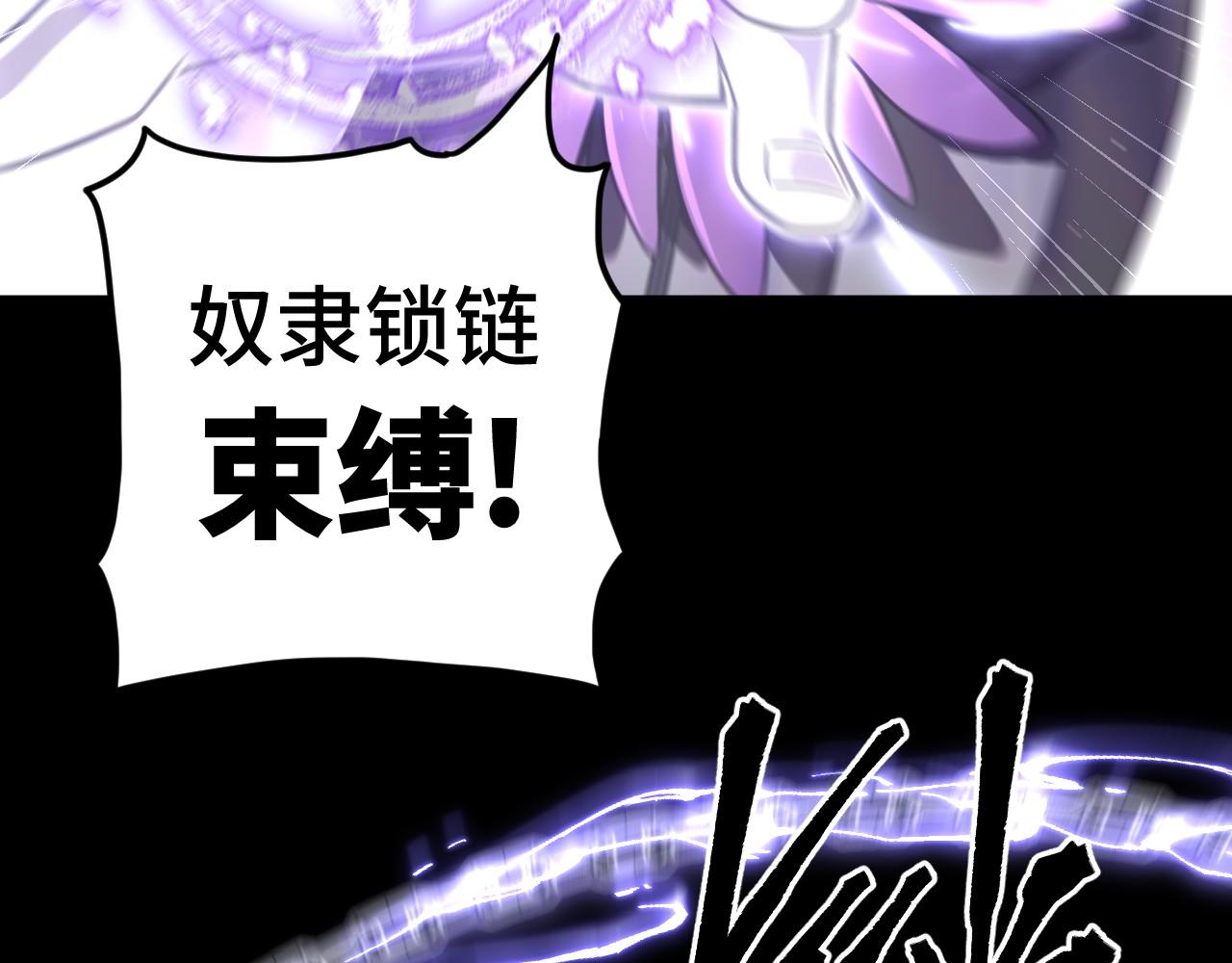 第6话 听我念咒语(1/3)-第6话