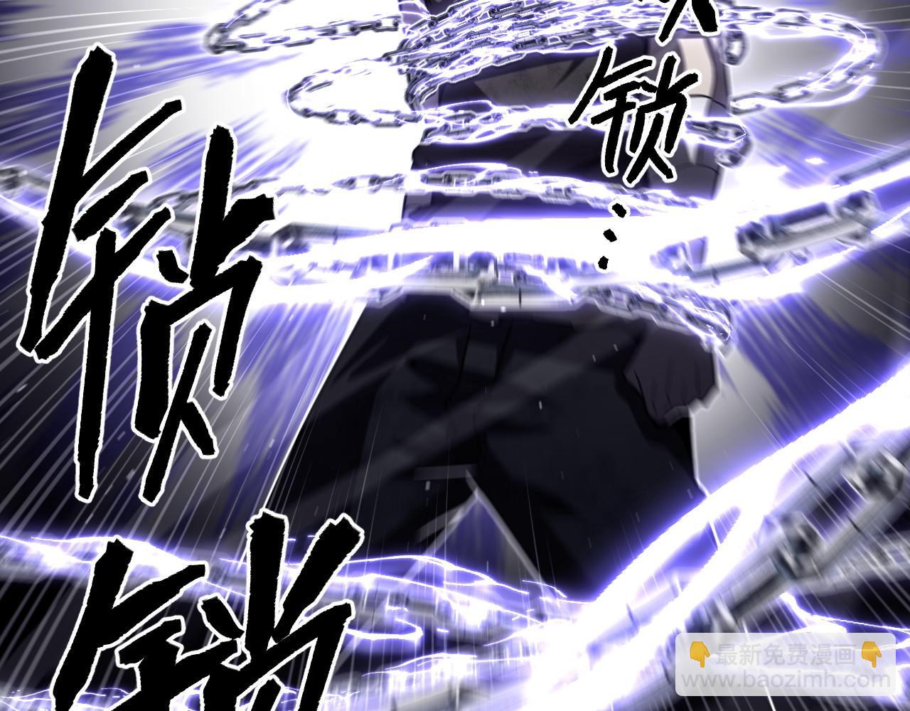 第6话 听我念咒语(1/3)-第6话