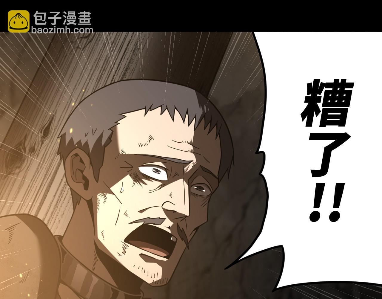 第6话 听我念咒语(1/3)-第6话