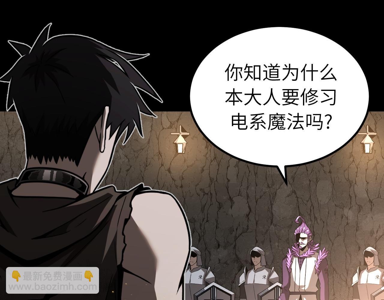 第6话 听我念咒语(1/3)-第6话