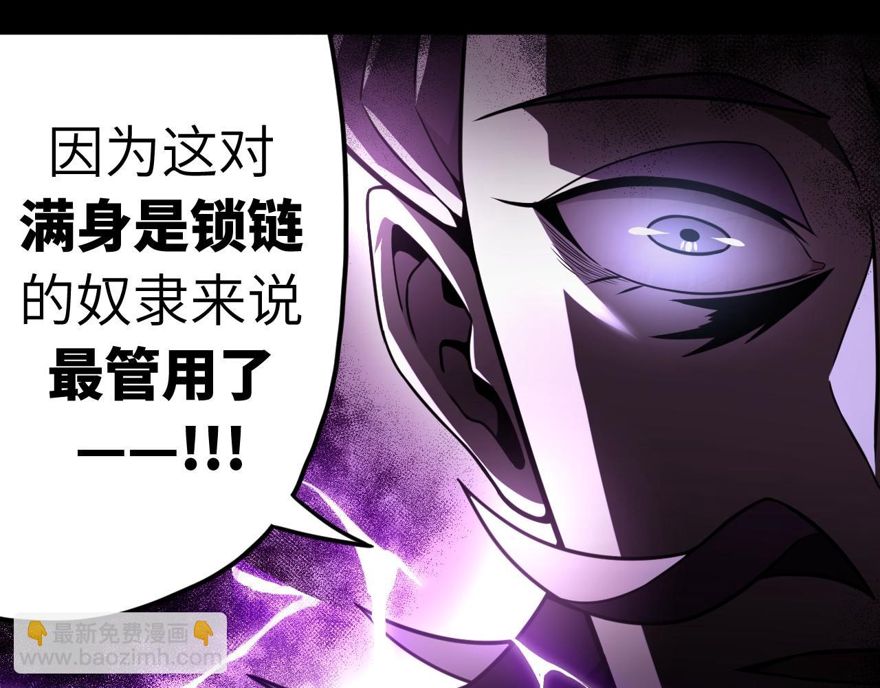 第6话 听我念咒语(1/3)-第6话