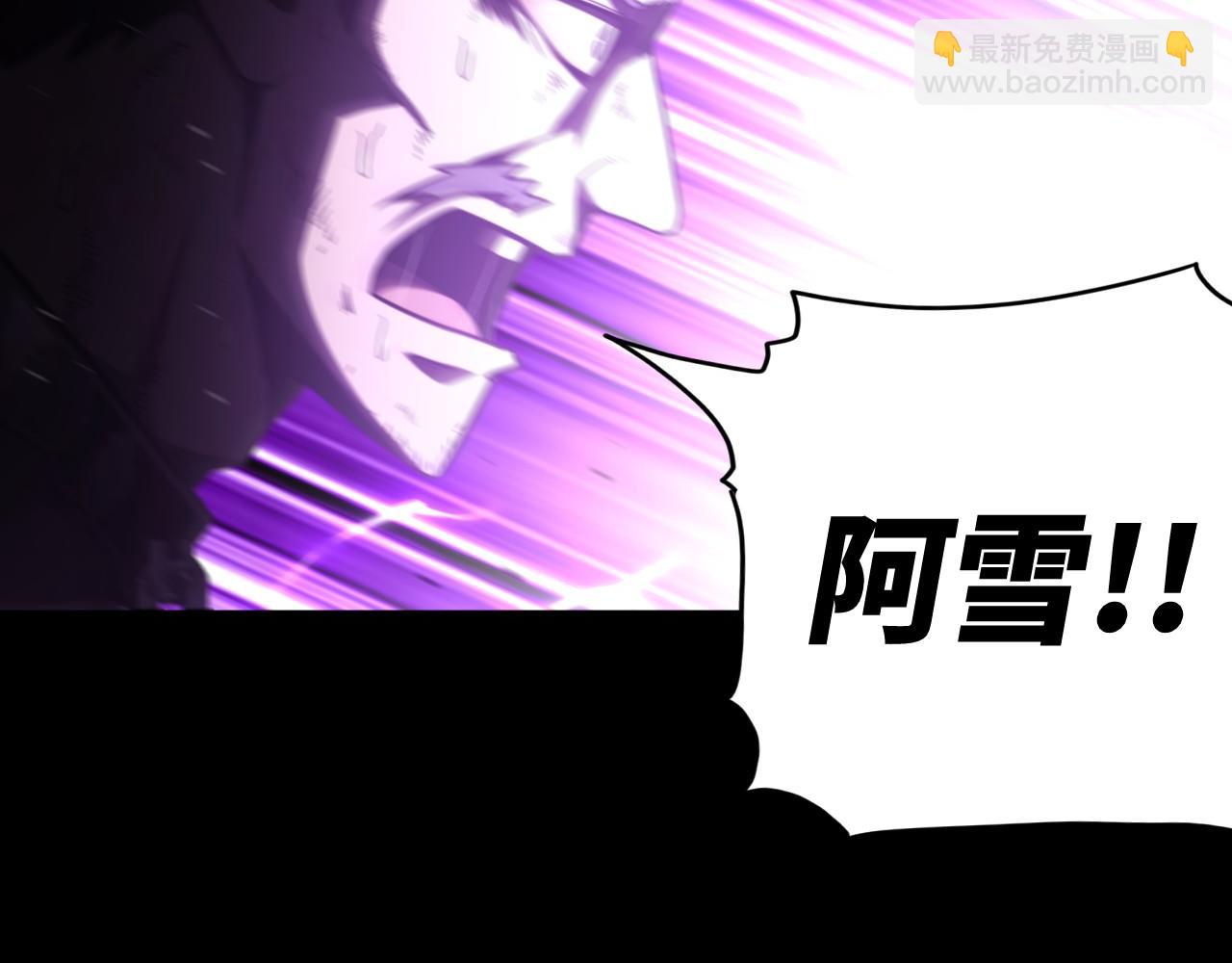 第6话 听我念咒语(1/3)-第6话