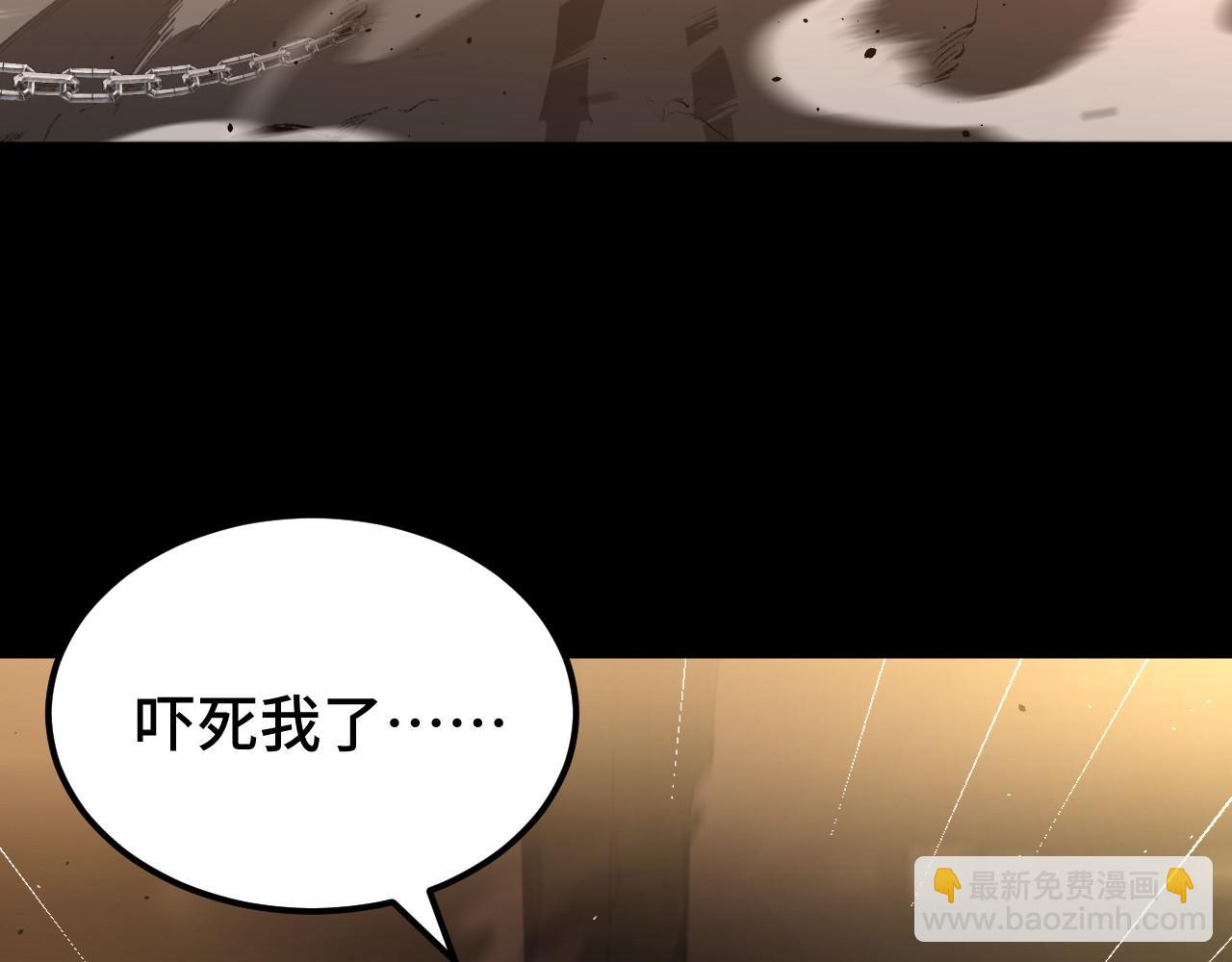 第6话 听我念咒语(1/3)-第6话