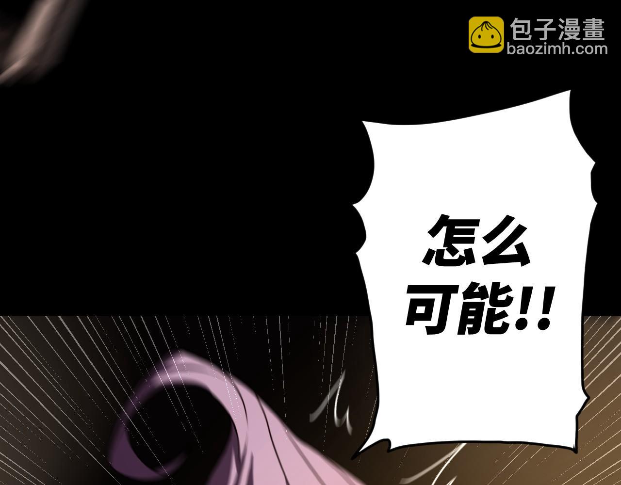 第6话 听我念咒语(1/3)-第6话