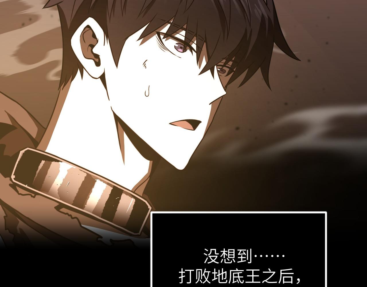 第6话 听我念咒语(1/3)-第6话