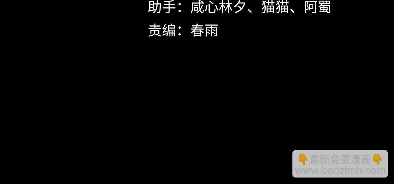 第6话 听我念咒语(1/3)-第6话