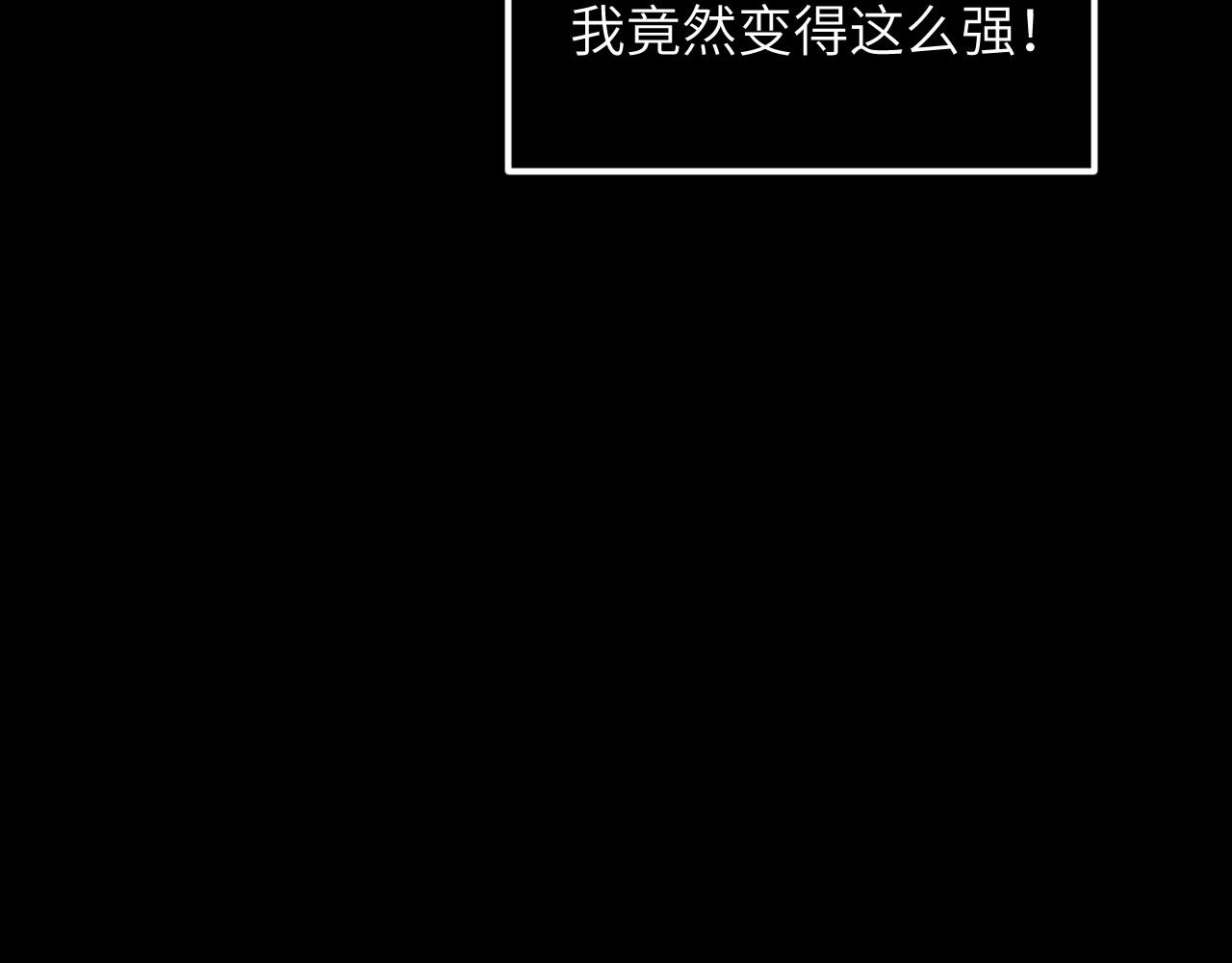 第6话 听我念咒语(1/3)-第6话