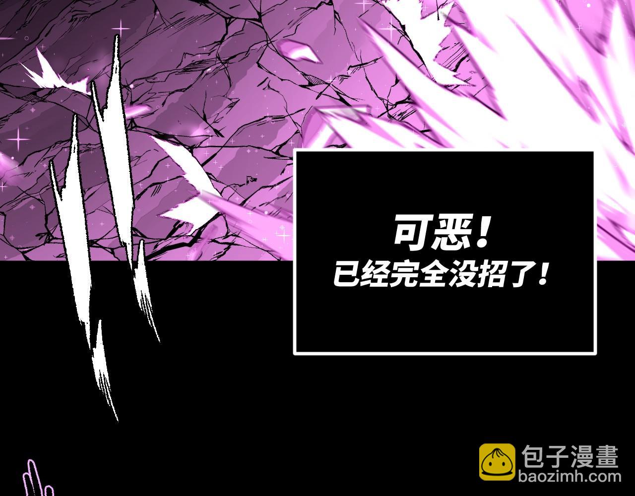 第6话 听我念咒语(1/3)-第6话