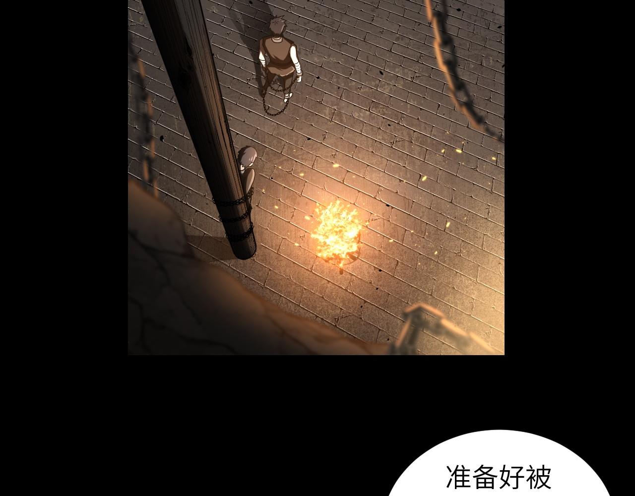 第6话 听我念咒语(1/3)-第6话